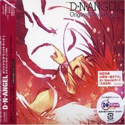 D N Angel Op Single Byakuya True Light Masaya Onosaka Dark Mousy