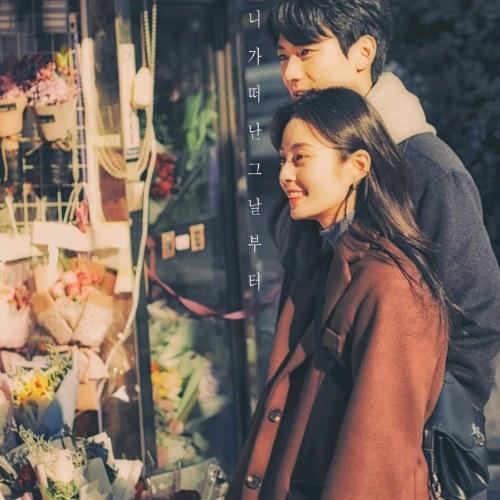 To Heaven (Single) - Kyun Woo