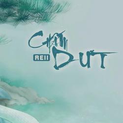 Chấm Dứt (Single) - Reii