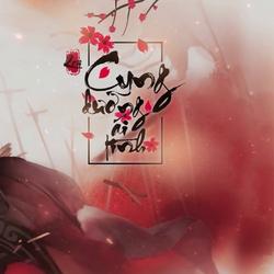 Cung Dưỡng Ái Tình (Single) - Reii