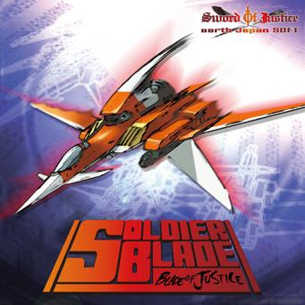 BLADE OF JUSTICE - SWORD OF JUSTICE×earth Japan SOFT