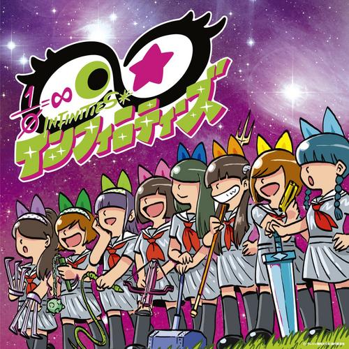 Kitto Infinity! - Infinities (Shiritsu Ebisu Chugaku)
