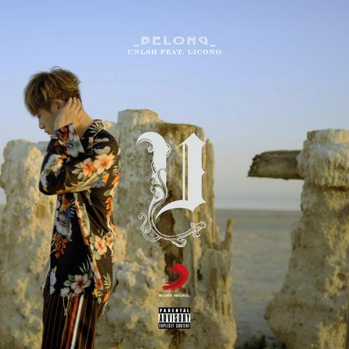 Belong - UNLSH
