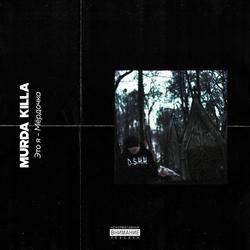 Eto ya - Murdochka - MURDA KILLA
