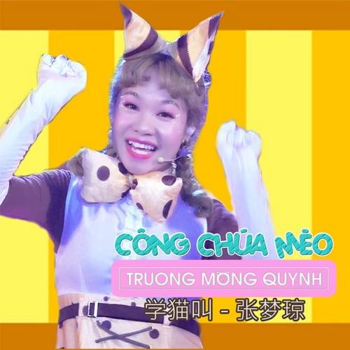 Công Chúa Mèo (Single) - Trương Mộng Quỳnh
