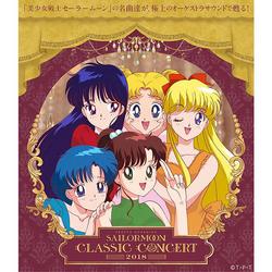 Pretty Guardian Sailor Moon Classic Concert 2018 CD1 - 