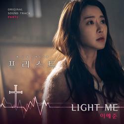 Priest OST Part.2 - 