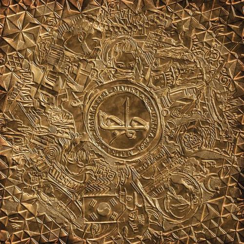 MALIKA - EP - TALA