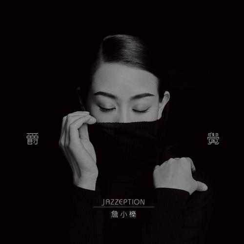 JAZZEPTION - Xiao-li Zhan