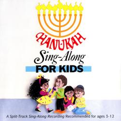 Hanukah Sing-Along for Kids - Brentwood Kids
