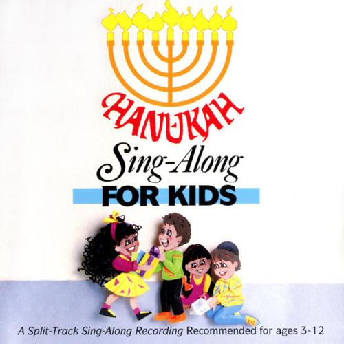 Hanukah Sing-Along for Kids - Brentwood Kids