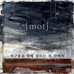 Clouds Ahead - Mot
