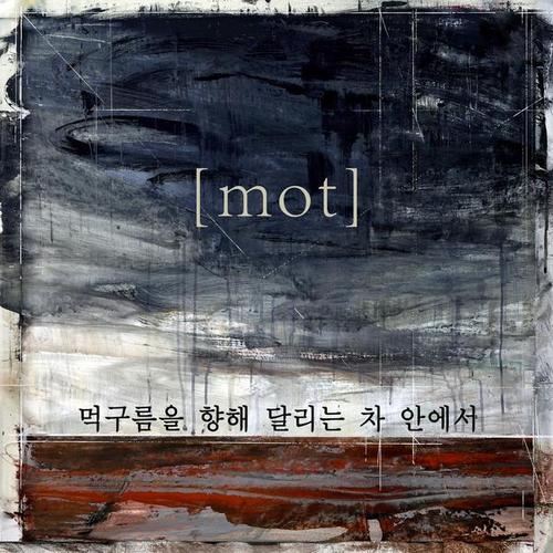 Clouds Ahead - Mot