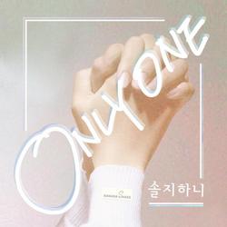 Only One - SOLJIHANI