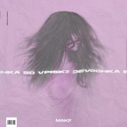 Devochka so vpiski (prod. by Vion Konger) - MAKF