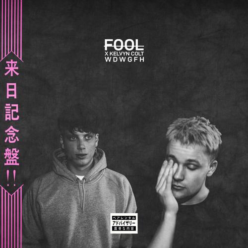 WDWGFH - FOOL
