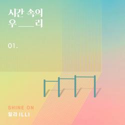 01 (Single) - Time With Us - iLLi