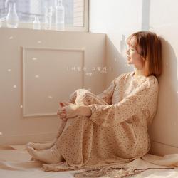 Love Always (Single) - Mihyang