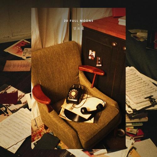 20 Full Moons (Single) - Yang Yoseop
