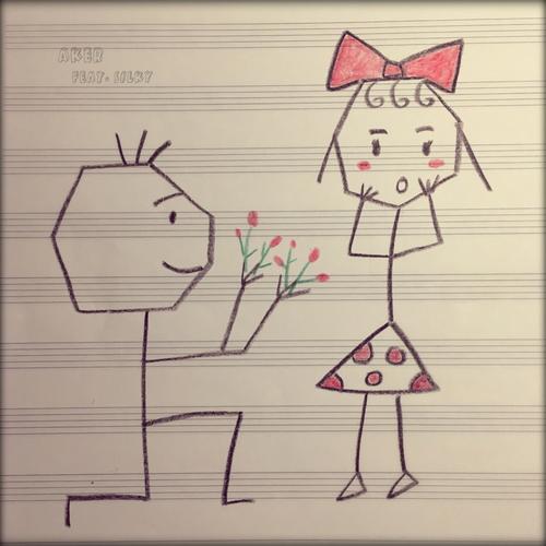 I Want You (Single) - Aker