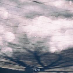 Prayer (Single) - Ravie Nuage