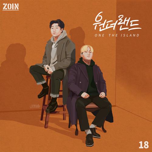 One The Island (Single) - Zoin