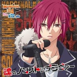 いきものの魂のゆくえ (Ikimono no Tamashii no Yukue) - Kikuo Sound