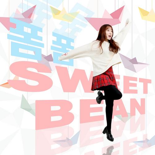 Pom Pom (Single) - Sweet Bean
