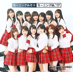 Brand New Morning / Jealousy Jealousy - Morning Musume.