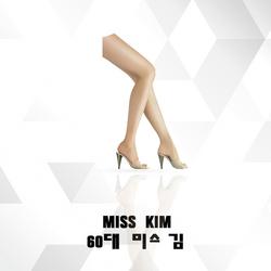 Miss Sixty (Single) - Miss Kim