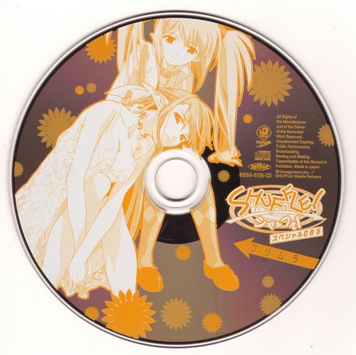 SHUFFLE! Special CD5 Primula - Various Artists