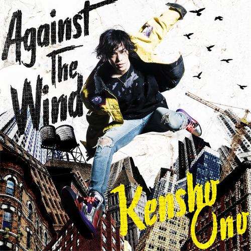 Against The Wind - Kensho Ono