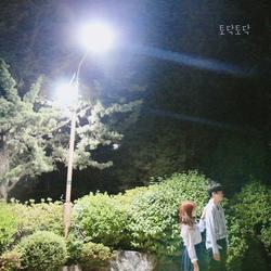 Pardon (Single) - Marmalade Kitchen