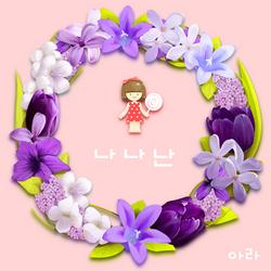 NaNaNaN (Single) - Ara