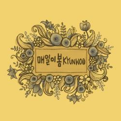 Love Like This (Single) - Kyun Woo
