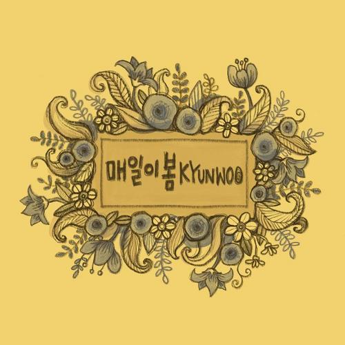 Love Like This (Single) - Kyun Woo