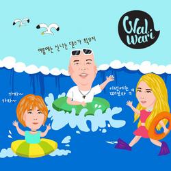 Ding Ting (Single) - WALWARI