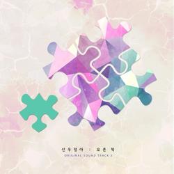 Mystery Queen OST Part.3 - Sunwoo Jung A