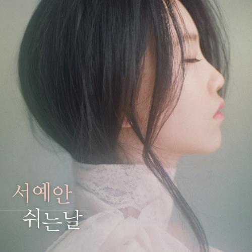 Day Off (Single) - Seo Ye Ahn
