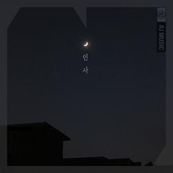 AJ Music #05 (Single) - Heo Jong Binufeff