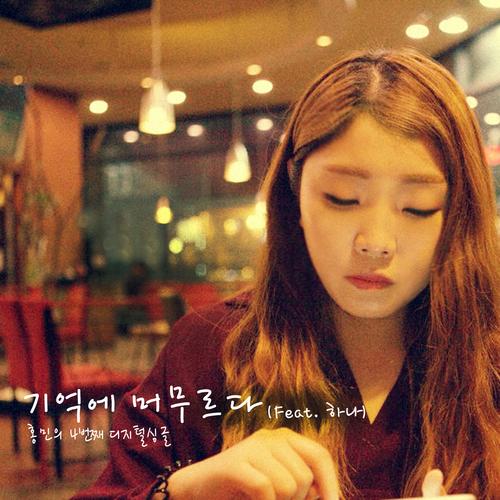 Stay In Memory (Single) - Hong Min Ui