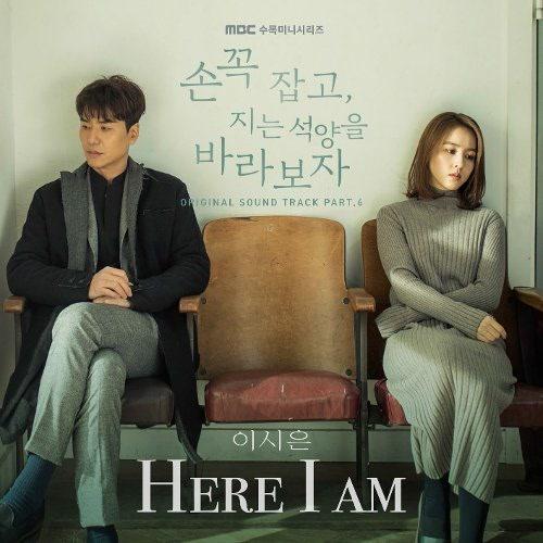 Let’s Hold Hands Tightly and Watch The Sunset OST Part.6 - Lee Si Eun