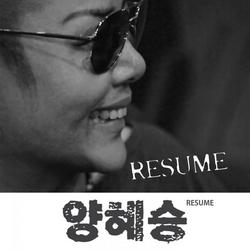 Resume - Yang Hye Seung