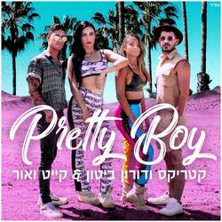 פריטי בוי (Single) - Katrix - Doron Biton - Kate & Or