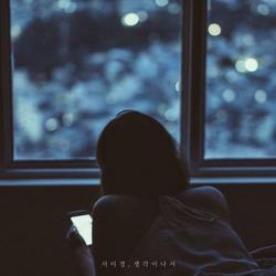 2:00 AM (Single) - Seo IKyungufeff
