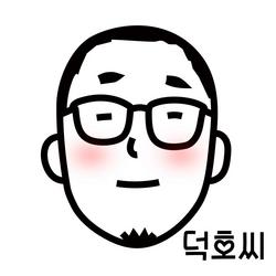 Did You Lock The Gas Valve? (Single) - Deokhossi