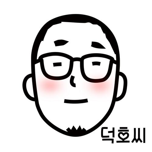 Did You Lock The Gas Valve? (Single) - Deokhossi