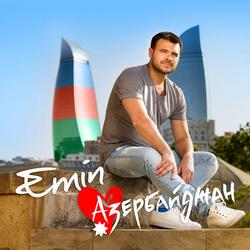 Азербайджан (К 100-летию основания Республики) - Emin