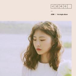 Blue (Single) - JIGM