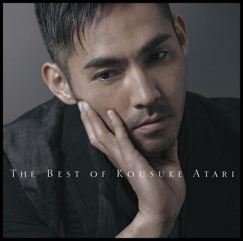 The Best Of Kousuke Atari CD2 - Atari Kousuke